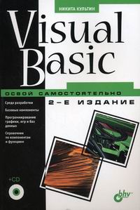  .. Visual Basic.   