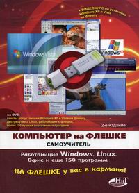  ..,  ..,  ..,  ..     Windows Linux.. 