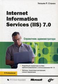  .. Internet Information Services (IIS) 7.0 