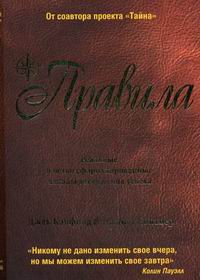 Тайна проекта wh аудиокнига