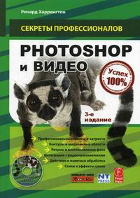  . Photoshop   