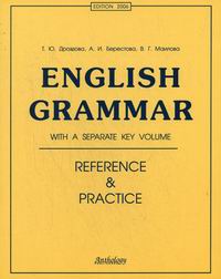  ..,  ..,  .. English Grammar. Reference and Practice 
