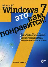  .. MS Windows 7 -    