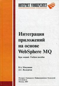  ..,  ..     WebSphere MQ:   