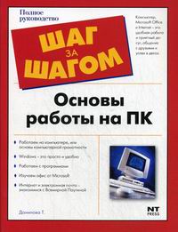 Фото Умеешь Делать