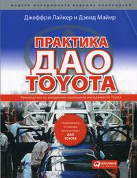  .,  .   Toyota 