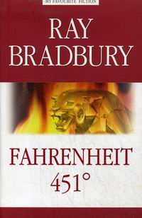 Брэдбери Р. - Farengate 451 / Фаренгейт 451 