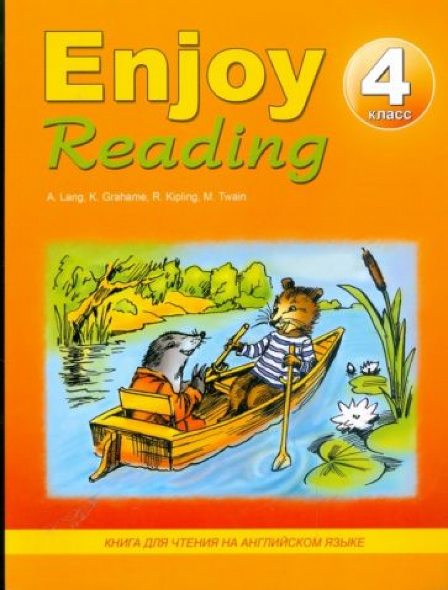  . Enjoy Reading. 4 .        4-    