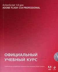 Action Script 3.0  Adobe Flash CS4 Prof. .   