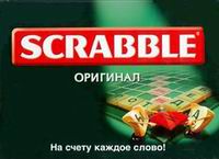    Scrabble 