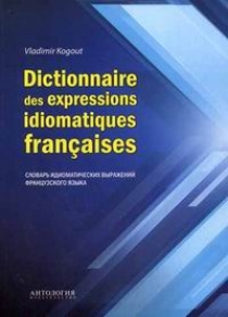  .. Dictionnaire des expressions idiomatiques francaises :      