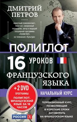  .. 16   .   + 2 DVD    16  