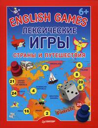  .. English Games.  .    