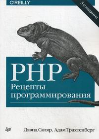   PHP.  . 3- . 