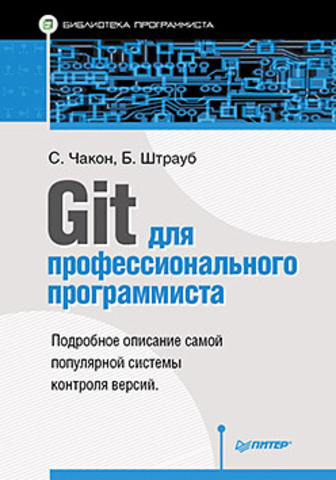  .,  . Git    