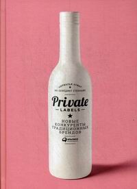  -.,  . Private labels:     