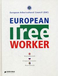 European Tree Worker (  ) 