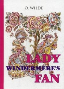 Wilde O. Lady Windermere's Fan 