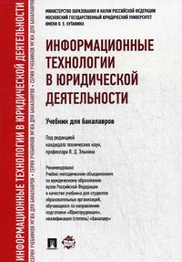 Оператор Оператор