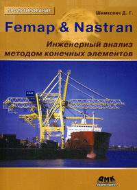  .. Femap & Nastran.      