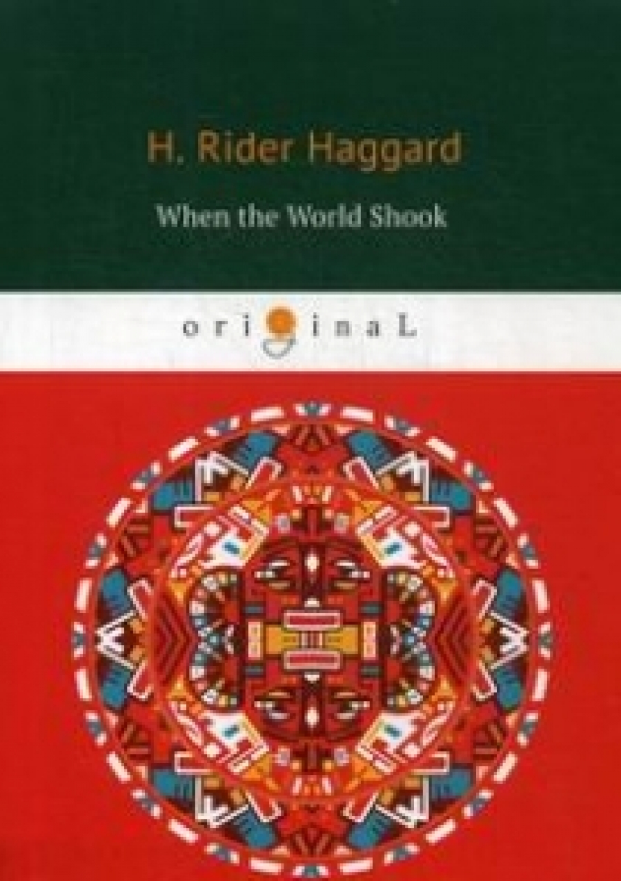 Haggard H.R. When the World Shook 