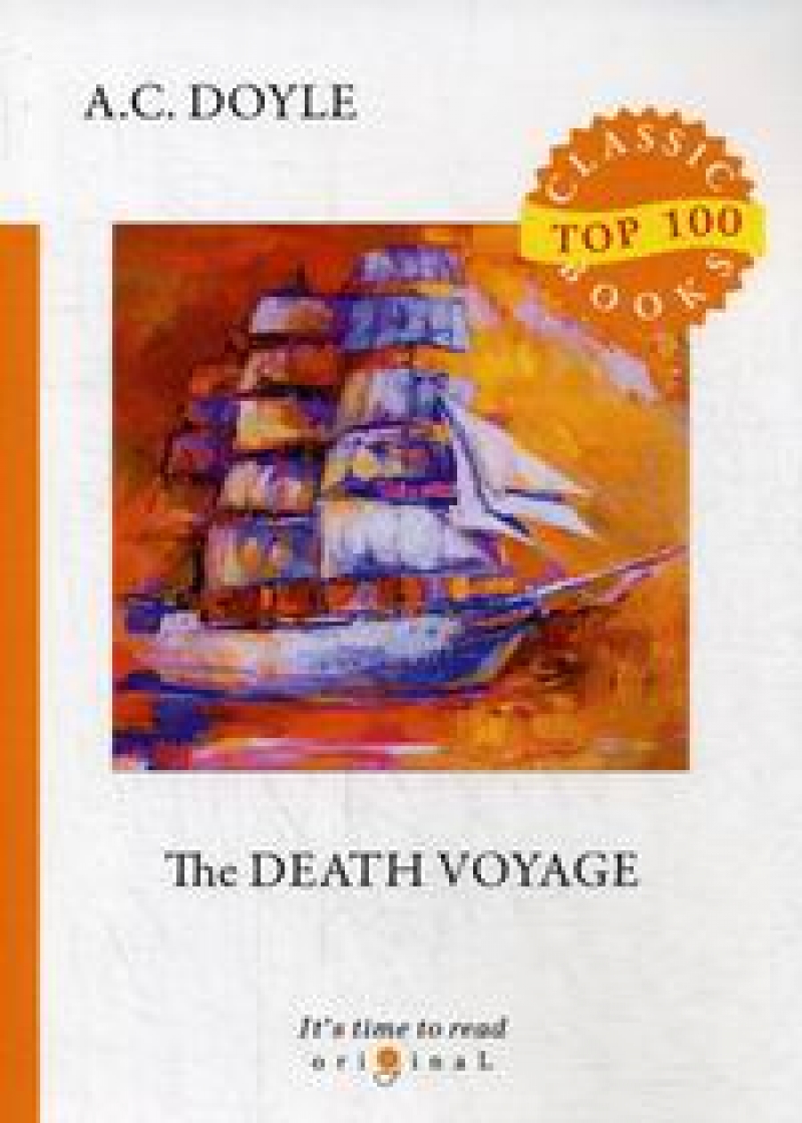 Conan Doyle A. The Death Voyage 