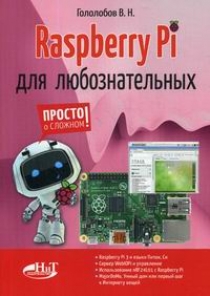  .. Raspberry Pi   