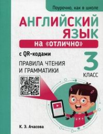 ..      QR-.    . 3  