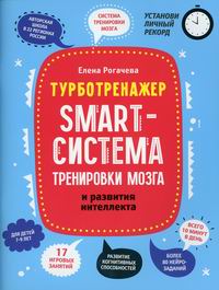  . . Smart-      