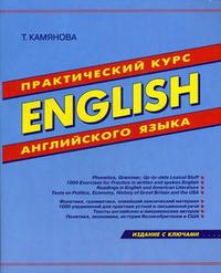  .. English.    .    