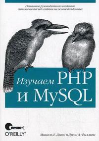  ..,  ..  PHP  MySQL 