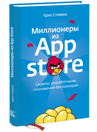  .   App Store.   - 