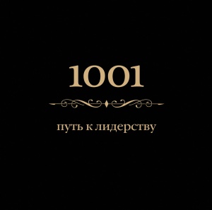  . 1001    () 