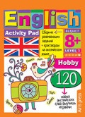  ..  . English.(Hobby) 1 