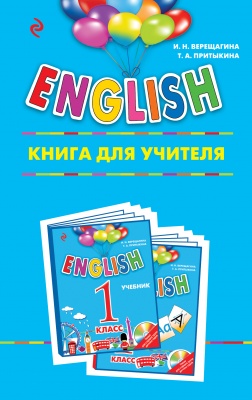  ..,  .. ENGLISH. 1 .    