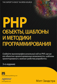  . PHP      