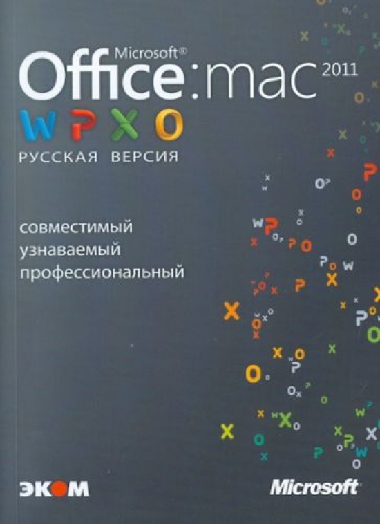  MS Office  MAC 2011   