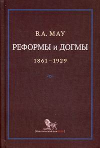  ..    1861-1929 