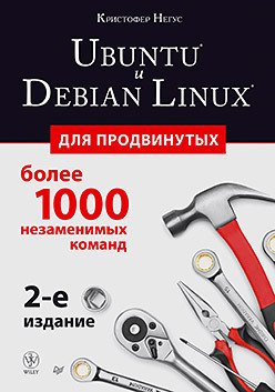   Ubuntu  Debian Linux  :  1000  . 2-  