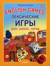    English Games.  . , ,  