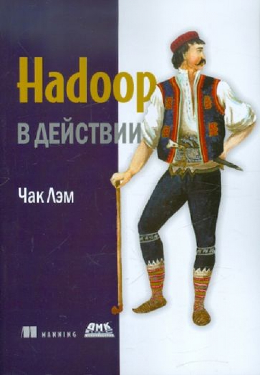  . Hadoop   