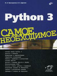 ..,  .. Python 3.   