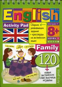  . English.(Family) 1 