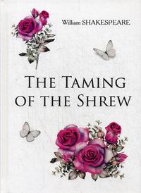 Shakespeare W. The Taming of the Shrew 