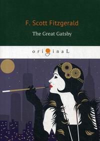 Fitzgerald F. S. The Great Gatsby 