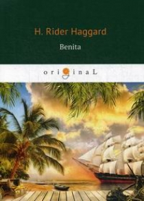Haggard H.R. Benita 