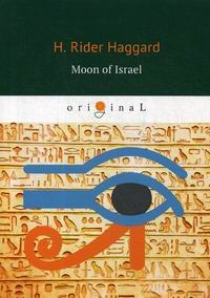 Haggard H.R. Moon of Israel 