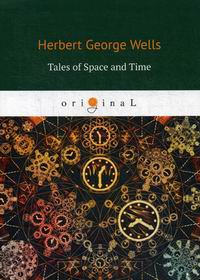 Wells H.G. Tales of Space and Time 