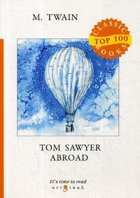 Twain Mark (Samuel Langhorne Clemens) Tom Sawyer Abroad 