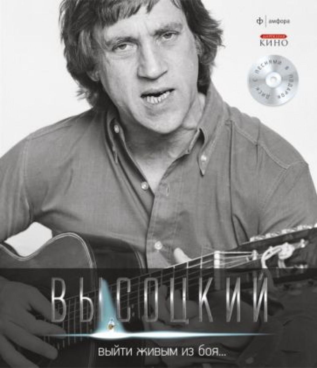 Издательство Амфора Официальный Сайт Купить Книги